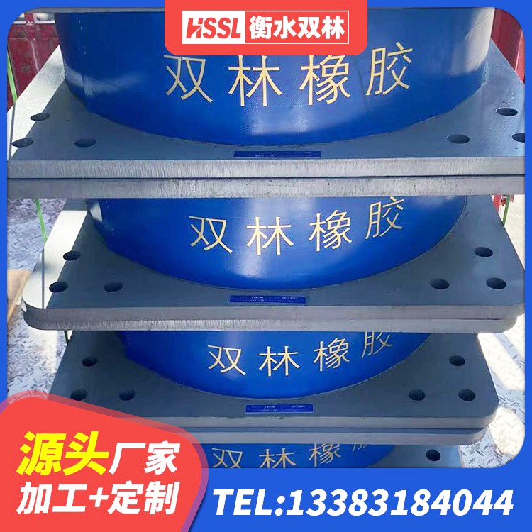 西宁LNR隔震橡胶支座多少钱 西宁400的抗震支座 西宁LNR800隔震支座价格 西宁高阻尼建筑支座 - 第6张