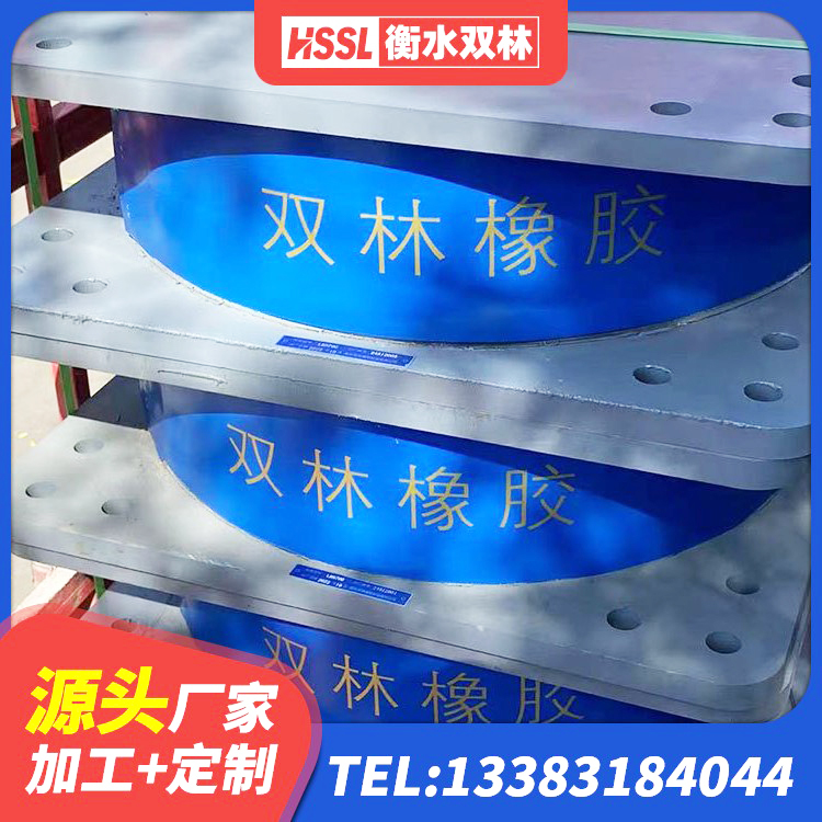 西宁LNR300隔震支座什么价格 西宁房子减震支座 西宁JG/T118-2018建筑隔震橡胶支座 西宁LRB橡胶隔震支座1200源头工厂 - 第3张