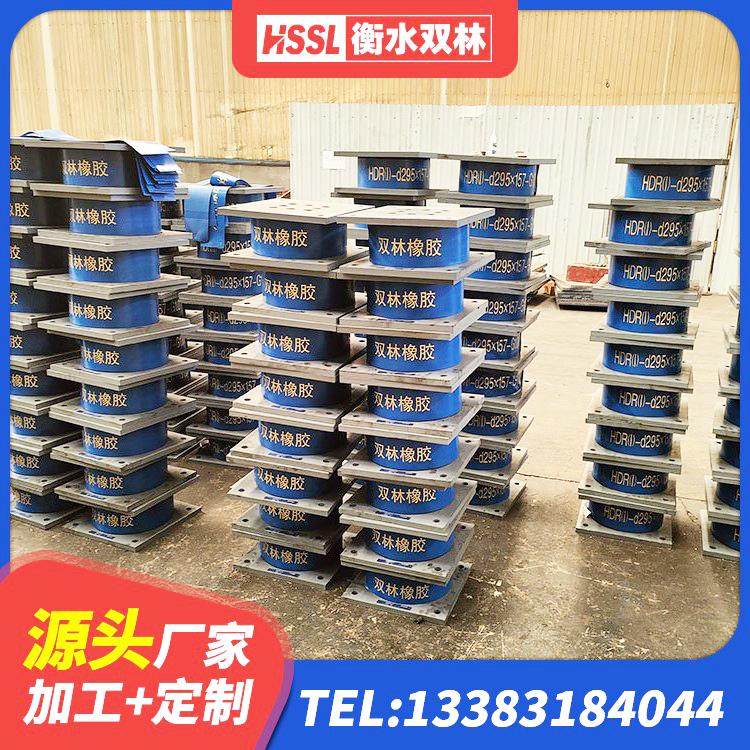 西宁楼房抗震支座生产厂家 西宁HDR1200高阻尼建筑隔震支座源头工厂 西宁建筑抗震橡胶隔震支座工厂源头工厂 西宁房屋隔震橡胶支座生产厂家 - 第2张