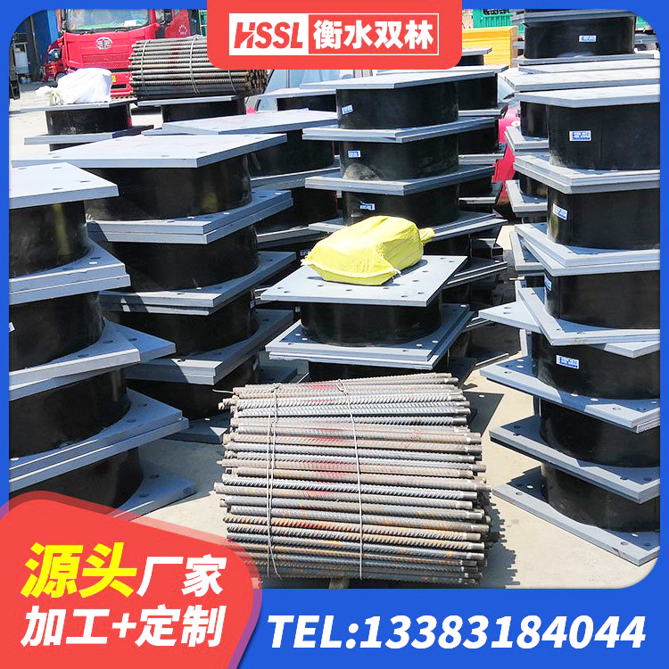 西宁抗震支座定制源头工厂 西宁隔震支座定制厂家 西宁建筑铅芯橡胶隔震支座LRB500厂家 西宁LRB1500铅芯橡胶隔震支座多少钱 - 第1张