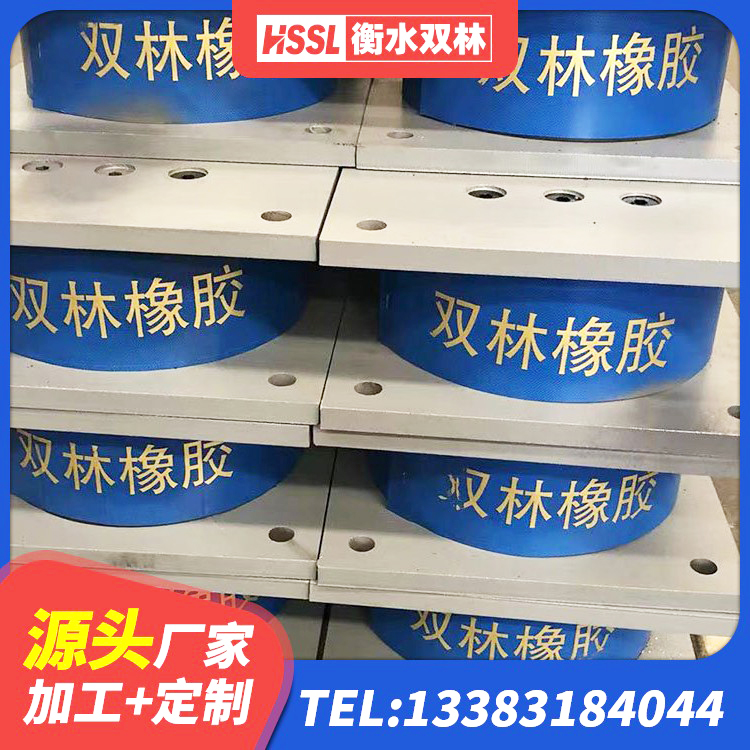 西宁铅芯隔震支座(LRB)多少钱 西宁水平力分散型隔震支座什么价格 西宁LRB隔震支座900源头工厂 西宁建筑高阻尼隔震支座生产厂家 - 第6张