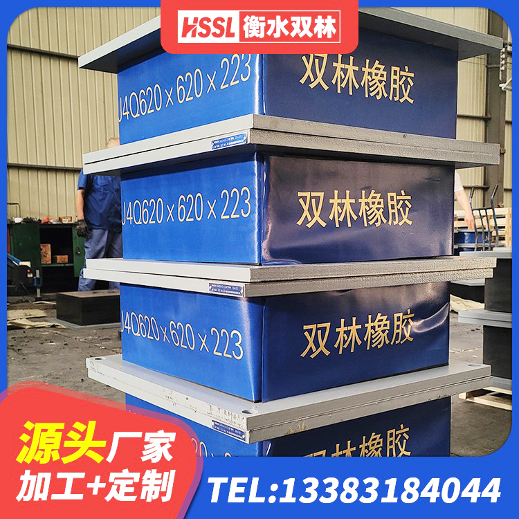西宁LNR1000天然橡胶支座厂家电话 西宁LRB400型支座生产厂家 西宁HDR1000高阻尼橡胶支座厂家 西宁LNR隔震支座1400(II型)生产厂家 - 第4张