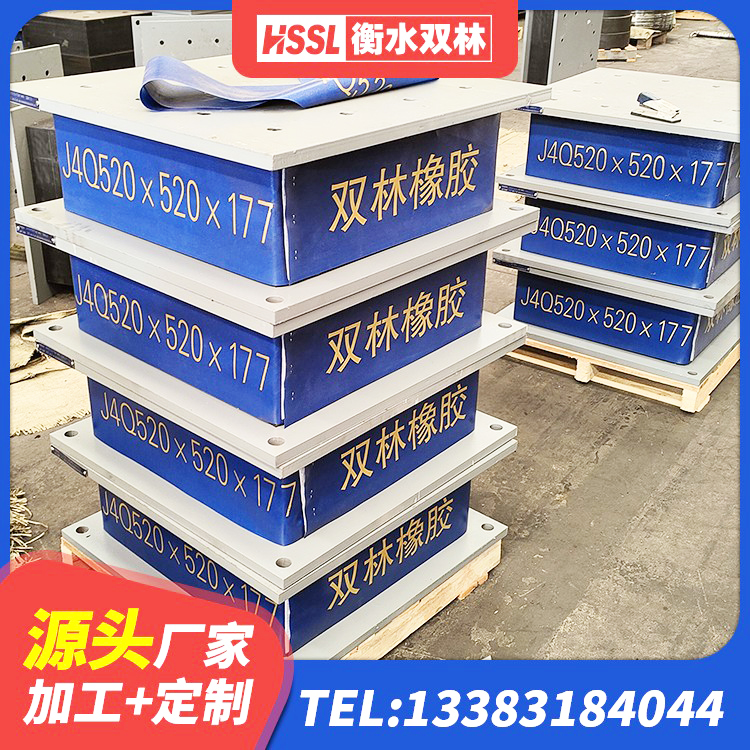 西宁LNR300隔震支座什么价格 西宁房子减震支座 西宁JG/T118-2018建筑隔震橡胶支座 西宁LRB橡胶隔震支座1200源头工厂 - 第1张