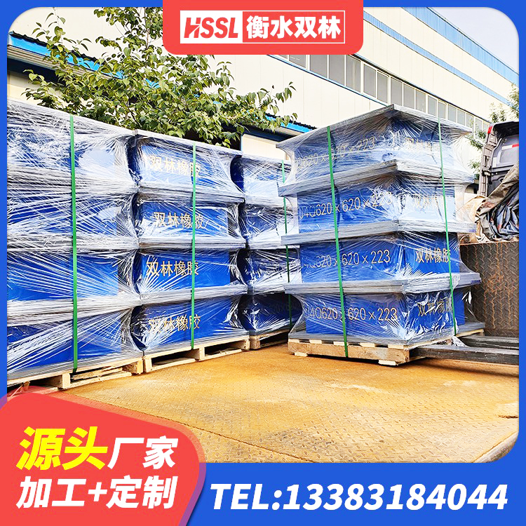 西宁LNR水平力分散型橡胶隔震支座什么价格 西宁LNR900橡胶隔震支座多少钱 西宁橡胶隔震支座的多少钱 西宁建筑减震支座什么价格 - 第7张
