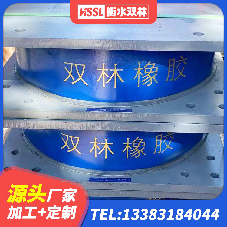 西宁隔震支座LNR800价格 西宁建筑隔震支座II型 西宁隔震高阻尼橡胶支座厂家电话 西宁建筑隔震支座哪里好 - 第1张