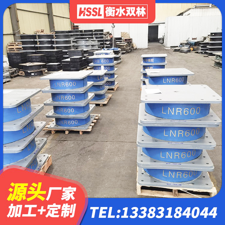 西宁LRB隔震支座500源头工厂 西宁LNR800支座厂家电话 西宁LRB600橡胶隔震支座源头工厂 西宁单向铅芯橡胶隔震支座生产厂家 - 第5张