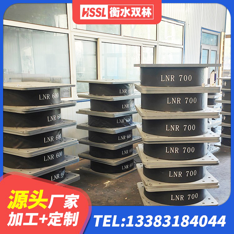西宁建筑矩形HDR高阻尼隔震支座源头工厂 西宁隔震支座LRB500多少钱 西宁隔震建筑橡胶隔震支座生产厂家 西宁较高阻尼支座多少钱 - 第8张