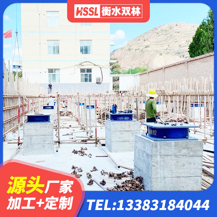 西宁铅芯隔震支座LRB1000厂家 西宁建筑铅芯减隔震支座源头工厂 西宁LNR橡胶隔震支座D700生产厂家 西宁建筑工程叠层橡胶隔震支座什么价格 - 第2张