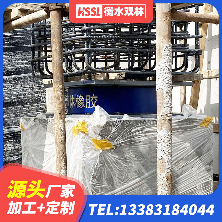 西宁建筑隔震橡胶支座价格多少 西宁预制高阻尼橡胶隔震支座源头工厂 西宁LRB400铅芯隔震支座什么价格 西宁天然橡胶支座(LNR)厂家电话 - 第7张