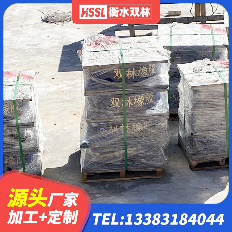 西宁LNR1100橡胶隔震支座 西宁防震支座多少钱 西宁建筑住宅隔震支座源头工厂 西宁水平力分散型橡胶支座厂家电话 - 第7张