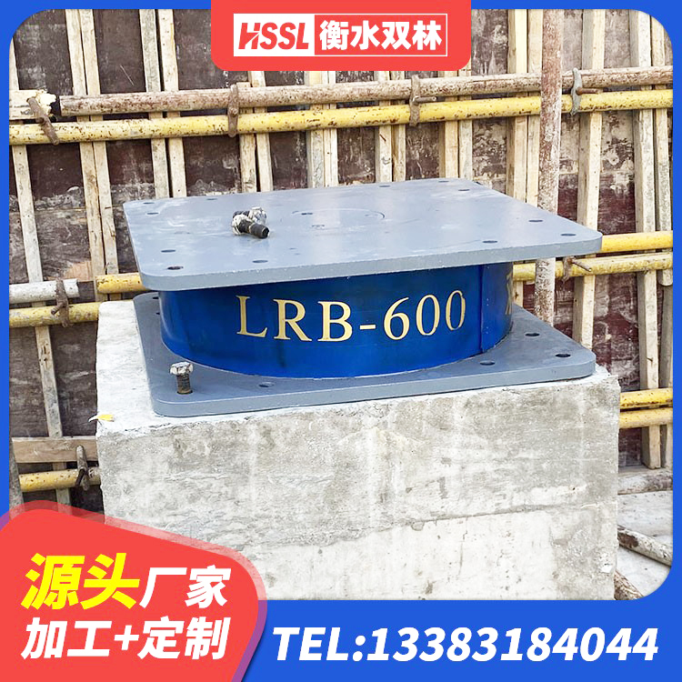 西宁LRB建筑隔震支座多少钱 西宁建筑铅芯隔震橡胶隔震支座生产厂家 西宁橡胶建筑支座厂家电话 西宁隔震橡胶支座低价 - 第4张
