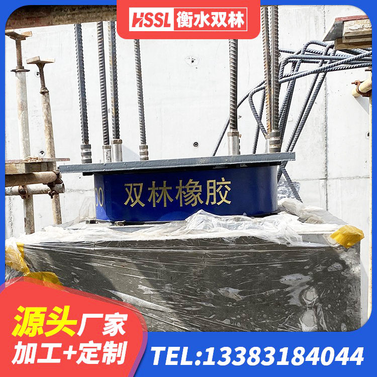 西宁LNR1100橡胶隔震支座 西宁防震支座多少钱 西宁建筑住宅隔震支座源头工厂 西宁水平力分散型橡胶支座厂家电话 - 第3张