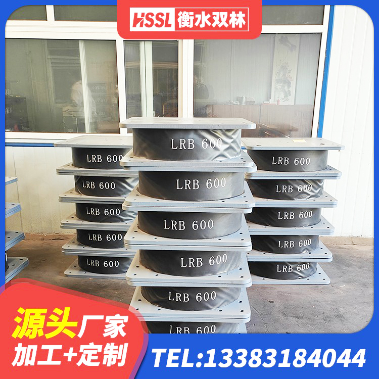 西宁建筑水平力分散力型隔震支座LNR 西宁LRB700支座生产厂家 西宁LNR1500支座厂家电话 西宁建筑橡胶隔震支座LRB源头工厂 - 第5张