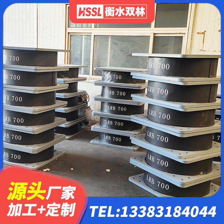 西宁LNR水平力分散型橡胶隔震支座什么价格 西宁LNR900橡胶隔震支座多少钱 西宁橡胶隔震支座的多少钱 西宁建筑减震支座什么价格 - 第5张