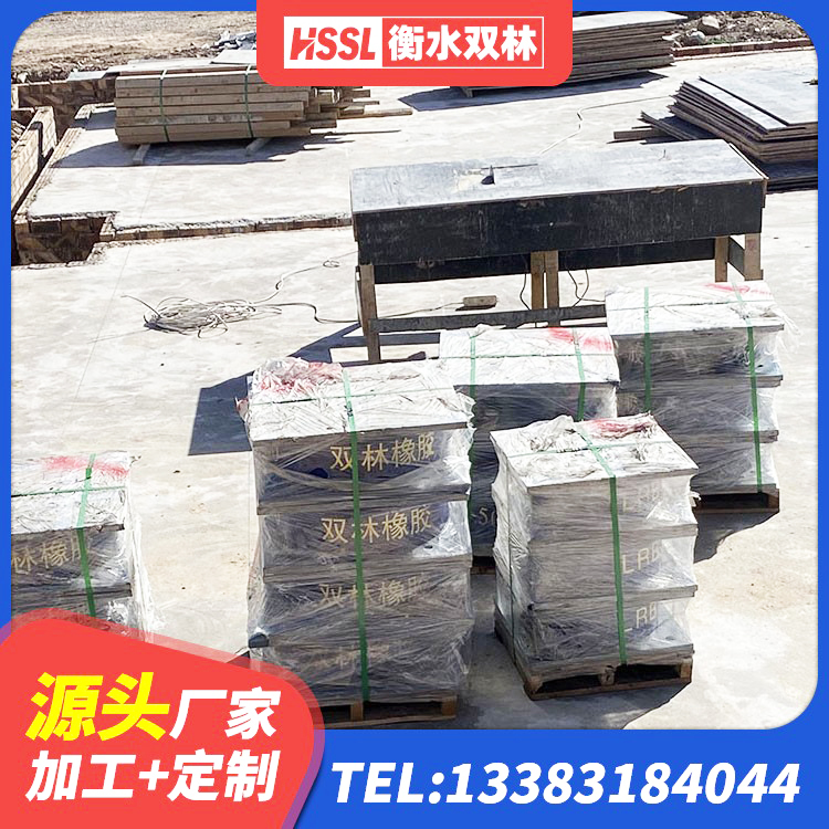 西宁建筑矩形HDR高阻尼隔震支座源头工厂 西宁隔震支座LRB500多少钱 西宁隔震建筑橡胶隔震支座生产厂家 西宁较高阻尼支座多少钱 - 第5张