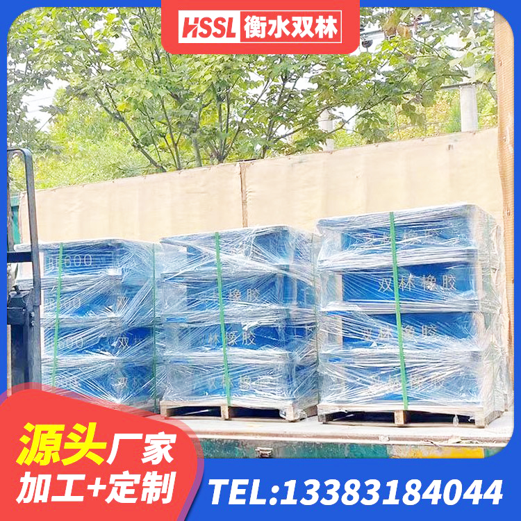西宁铅芯隔震支座(LRB)多少钱 西宁水平力分散型隔震支座什么价格 西宁LRB隔震支座900源头工厂 西宁建筑高阻尼隔震支座生产厂家 - 第9张