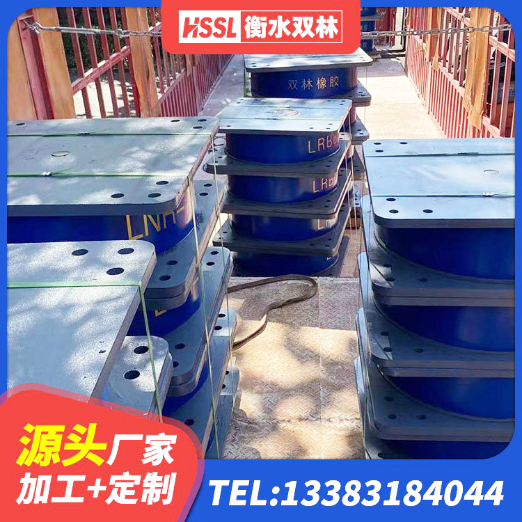 西宁LNR水平力分散型橡胶隔震支座什么价格 西宁LNR900橡胶隔震支座多少钱 西宁橡胶隔震支座的多少钱 西宁建筑减震支座什么价格 - 第4张