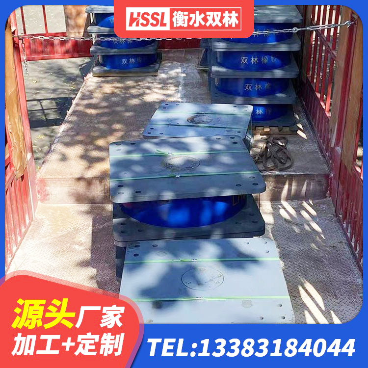 西宁建筑隔震橡胶支座价格多少 西宁预制高阻尼橡胶隔震支座源头工厂 西宁LRB400铅芯隔震支座什么价格 西宁天然橡胶支座(LNR)厂家电话 - 第3张