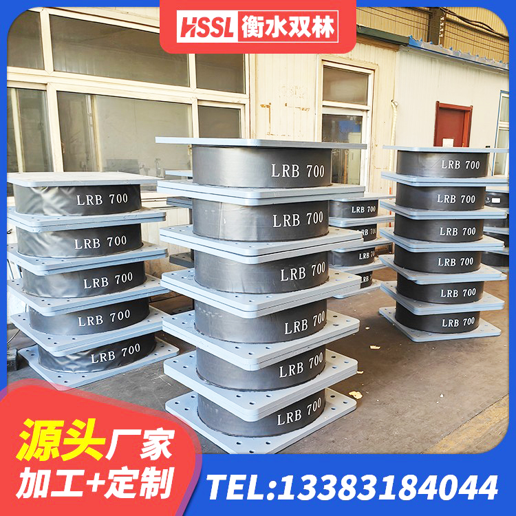 西宁楼房抗震支座生产厂家 西宁HDR1200高阻尼建筑隔震支座源头工厂 西宁建筑抗震橡胶隔震支座工厂源头工厂 西宁房屋隔震橡胶支座生产厂家 - 第6张