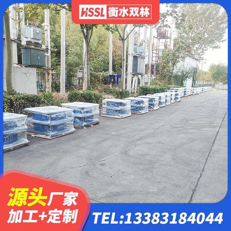 西宁LRB1500支座 西宁铅芯减震支座源头工厂 西宁隔震支座生产厂家-套厂家 西宁建筑天然胶橡胶隔震支座生产厂家 - 第7张