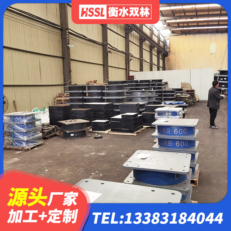 西宁铅芯隔震支座LRB1000厂家 西宁建筑铅芯减隔震支座源头工厂 西宁LNR橡胶隔震支座D700生产厂家 西宁建筑工程叠层橡胶隔震支座什么价格 - 第5张