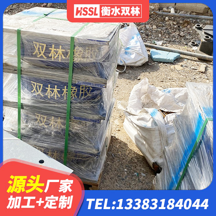 西宁建筑水平力分散力型隔震支座LNR 西宁LRB700支座生产厂家 西宁LNR1500支座厂家电话 西宁建筑橡胶隔震支座LRB源头工厂 - 第9张