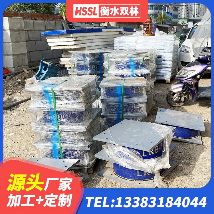 西宁LRB建筑隔震支座多少钱 西宁建筑铅芯隔震橡胶隔震支座生产厂家 西宁橡胶建筑支座厂家电话 西宁隔震橡胶支座低价 - 第3张